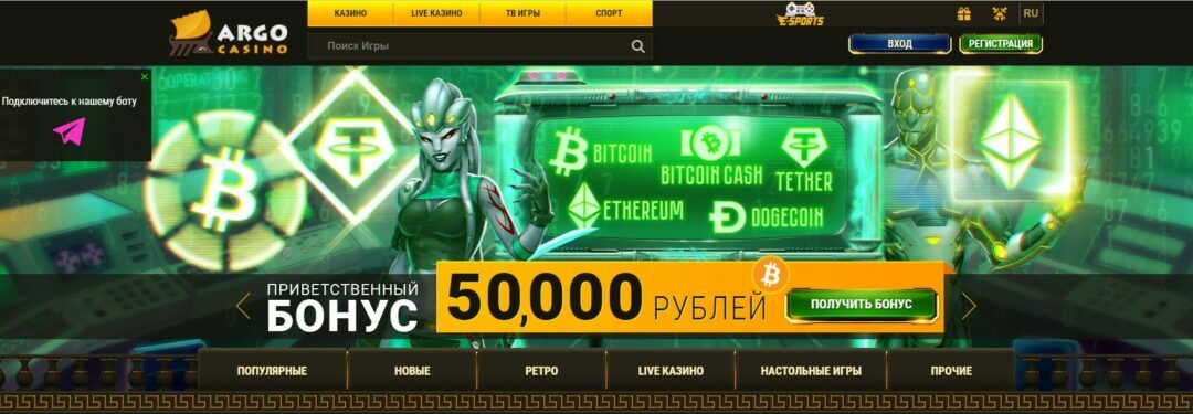 Казино онлайн русской валюты в Казино онлайн русской валюты в самые выигрышные игровые автоматы онлайн