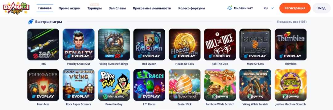 вулкан с выводом на карту мир