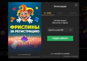 Казино без перевірки