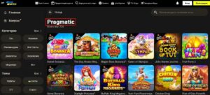Pragmatic play игровые автоматы