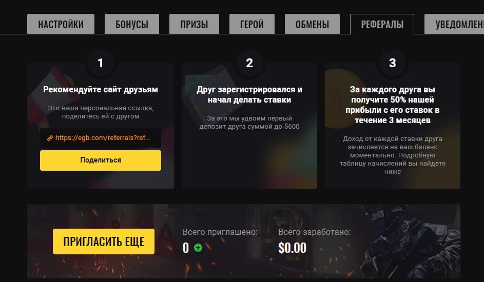 Egb.com официальный сайт казино онлайн