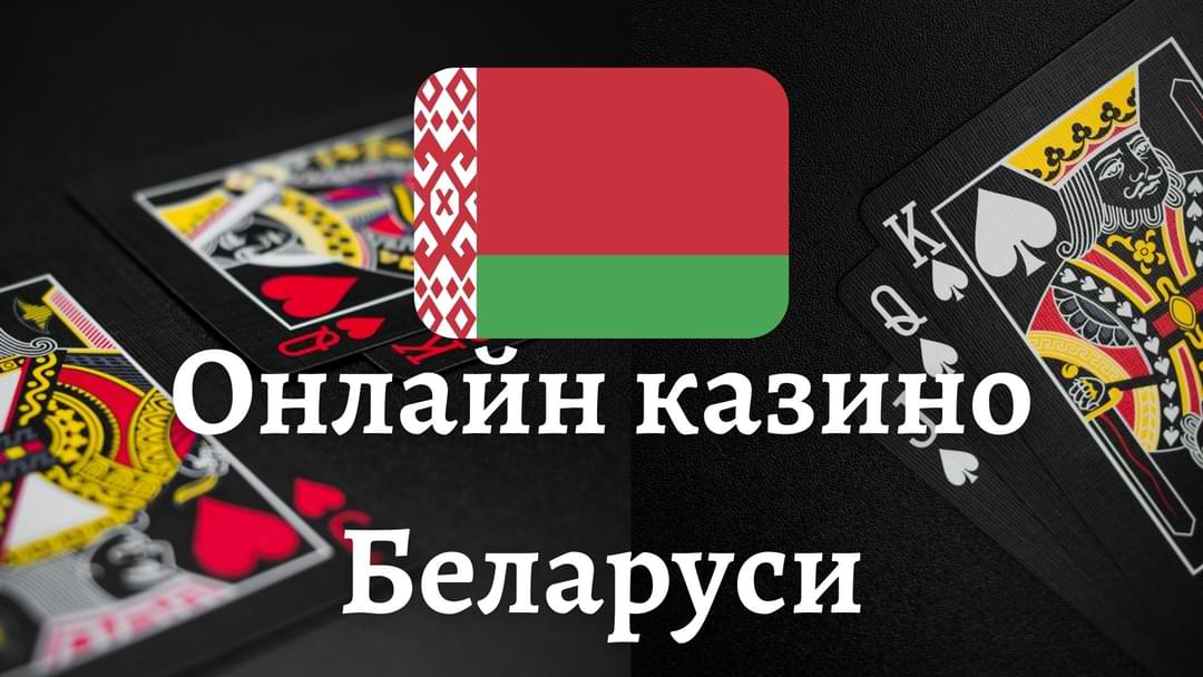 с каких онлайн казино можно вывести деньги