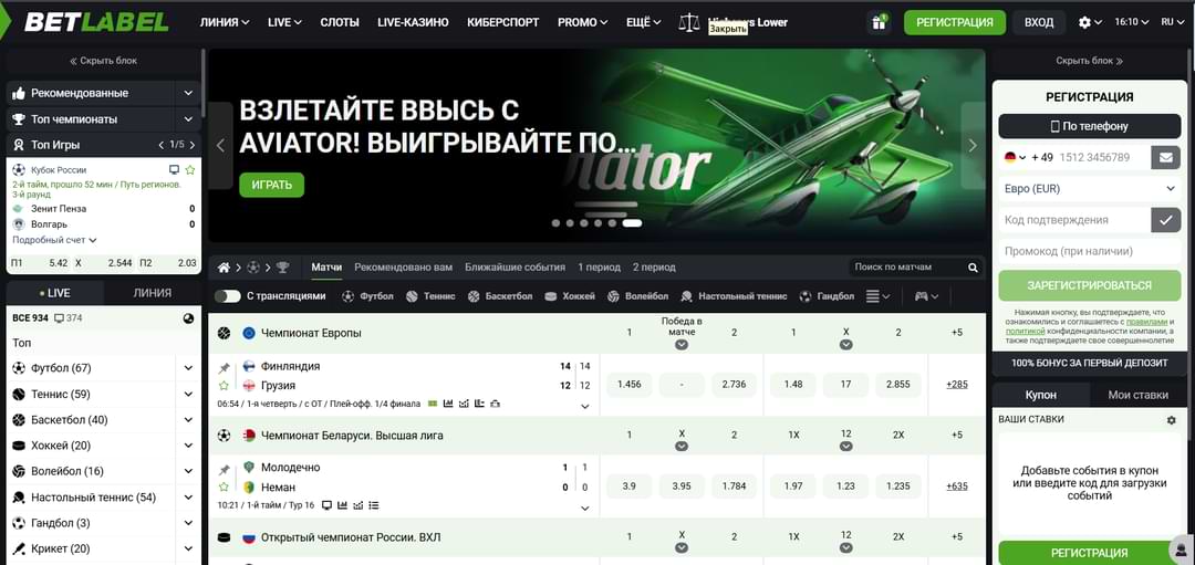 Betlabel Casino официальный сайт