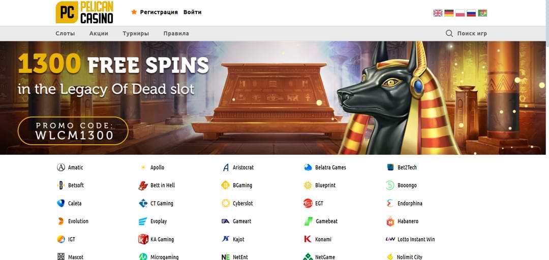 Pelican Casino официальный сайт 