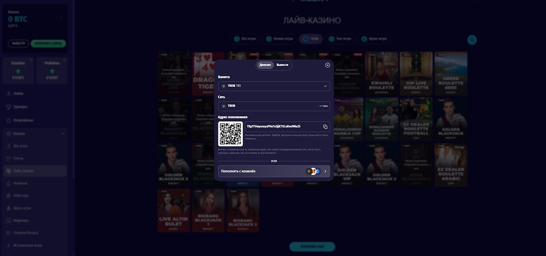 Как зарегистрироваться в казино Hyper Lucky